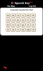 SpeechKey Phone Portrait Image